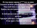 Mos ft Xudo ft Manch - Banalnia (lyrics) 