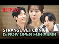 Han Ji-min, Lee Min-ki, & Suho try “animal” ASMR | Do Not Disturb Interview | Behind Your Touch [EN]