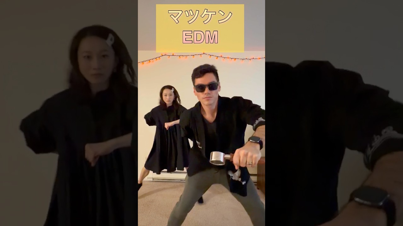 マツケンEDM Live ver. 踊ってみた #マツケン #馬 #danceshorts