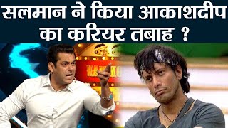 Salman Khan destroyed Akashdeep Saigal's career after Bigg Boss 5? Check out | FilmiBeat video