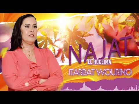 Najat El Hoceima -  Itarbat Wourino  | (EXCLUSIVE Music Video) | 2022
