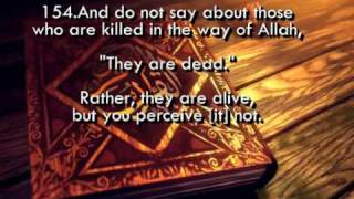 SURAH AL BAQARAH Full - Sheikh Sudais