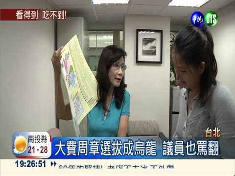 北市砸250萬推潮便當 根本沒賣!