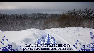 Баха Россия Северный Лес 2022
