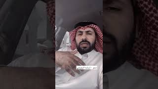 العود وصاني على وصاة جدي شعر