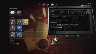 BIOHAZARD RE:4　初見プレイ 3