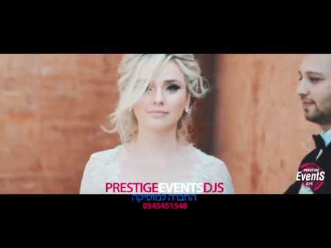 DJ Rem & Mc Phil PRESTIGE EVENTS DJS - Диджей на свадьбу Израиль 0545451548