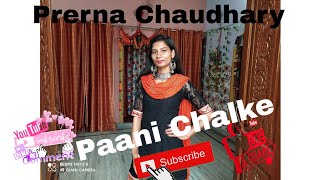 paani chalke dance cover👍Prerna Chaudhary|sapna Chaudhary