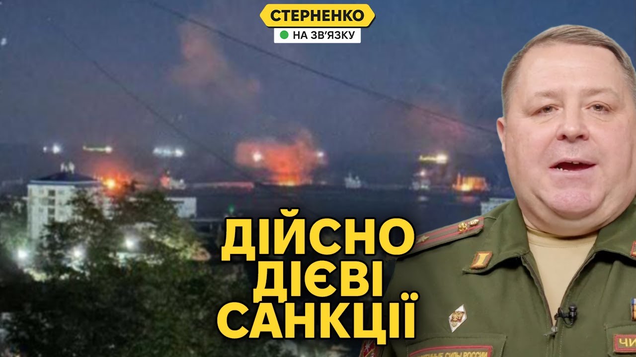 Масштабна пожежа в Туапсе – загорілися танкери та порт. Росія скликає резер?
