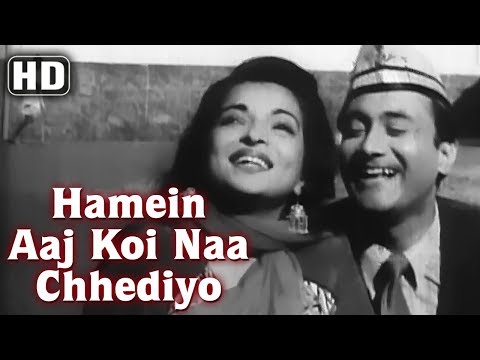 Hamein Aaj Koi Naa Chhediyo (HD) - Funtoosh Song - Dev Anand - Sheila Ramani