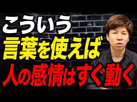 このワードがあると人は買いたくなる…お得に感じさせるキーワード7選を紹介します!