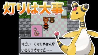 【12歩目】ポケットモンスター銀VC　実況プレイ