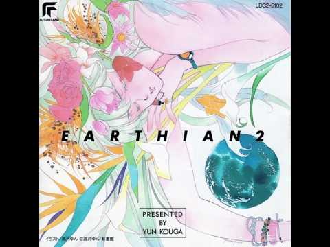 Earthian Mother (for the EARTHIAN) MILK