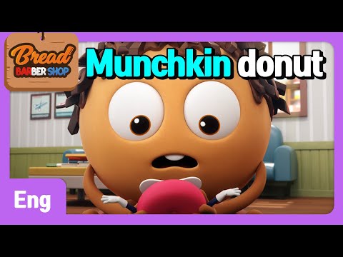 BreadBarbershop | EP02 | Munchkin Donut | Eng | animation/dessert/cartoon