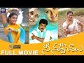 Nee Navve Chalu Telugu Full HD Movie Sivaji Sindhu Tolani Nikita Thukral TFC Comedy