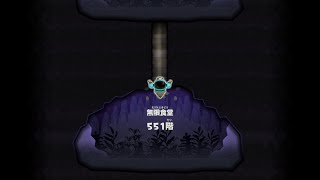 【スプラトゥーン レイダース】今日の目標：キレない事【無限食堂】551階～