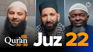 Appreciating Muhammad | Sh. Omar Hajaj | Juz 22 Qur'an 30 for 30 S7 | Ramadan Series