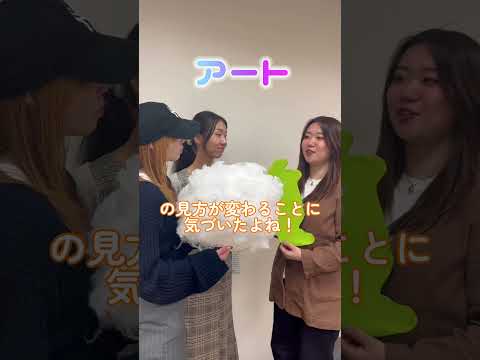 現代文化学科 Vol.25「展示の見どころをご紹介♡－香川・岡山Dチーム－」【福岡女学院大学 現代文化学科 池田ゼミ】