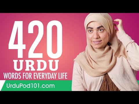 420 Urdu Words for Everyday Life - Basic Vocabulary #21