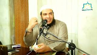 لا وصول إلى الله إلا بأخلاق | القاعدة 07 | #أصول_الوصول_إلى_الله | د . أحمد جلال image