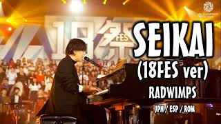 Download lagu RADWIMPS - 正解 [歌詞付き] [Sub Español] [Romaji] mp3