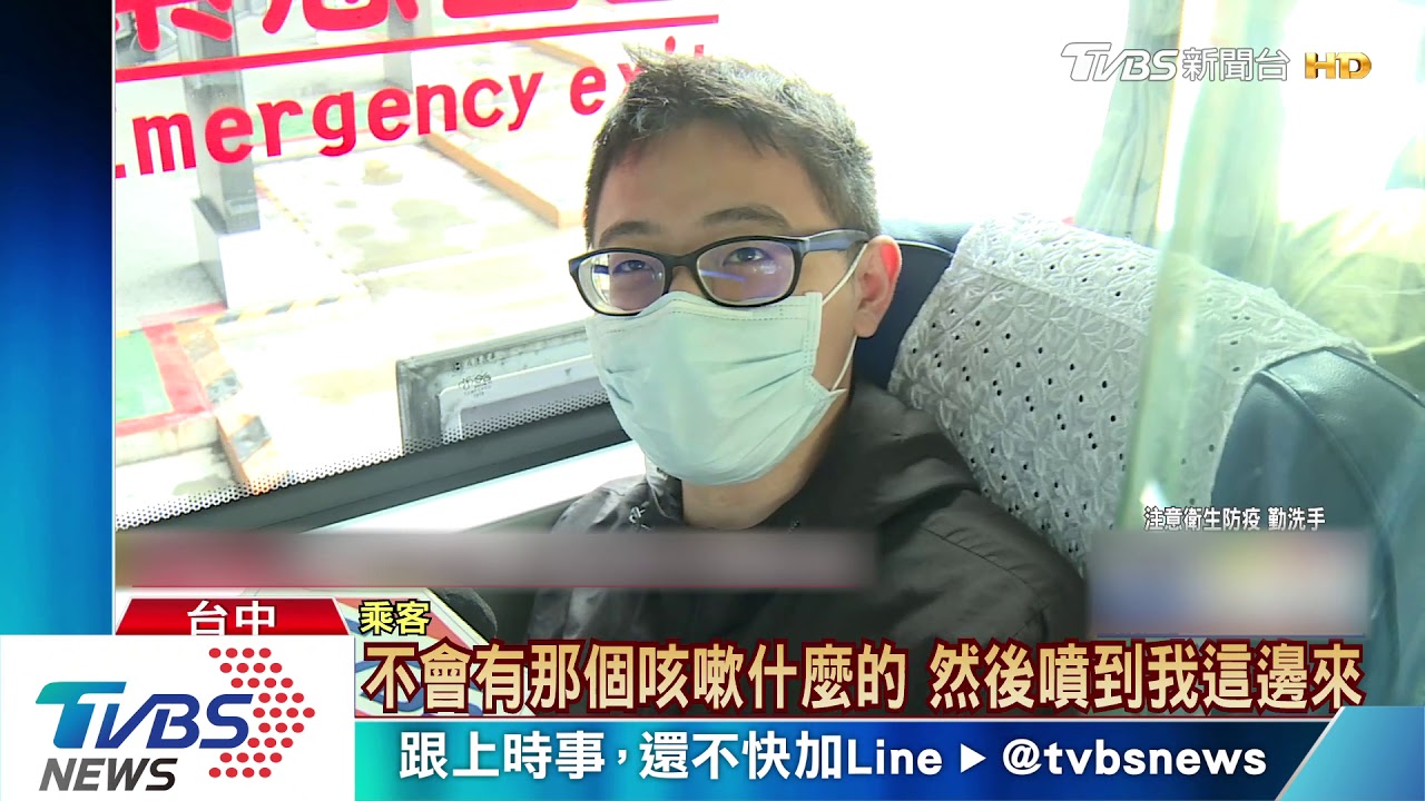 載客率跌4到5成 客運座位裝「透明簾」吸客
