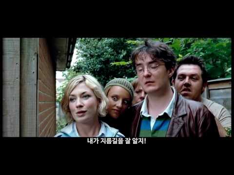 새벽의 황당한 저주 (Shaun of the Dead) - 한글예고편