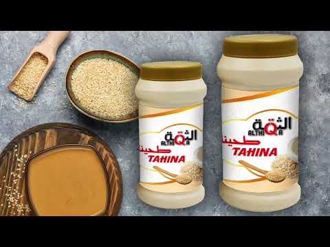 AL THIQA FOODSTUFF TRADING GULFOOD 2023 Presentation