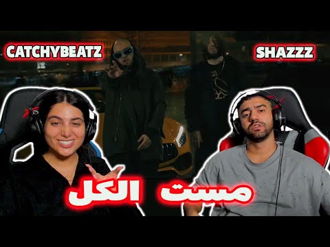 Catchybeatz ft SHAZZZ - mast alkol/ری اکشن        کچی بیتز فیت شاز مست الکل  @CatchyBeatzOfficial