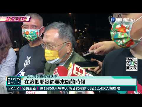 台北燈節主燈"牛"象徵"NEW"! 盼戰勝疫情