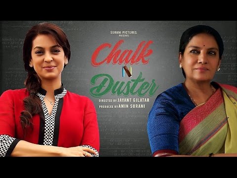 Review: Chalk n' Duster