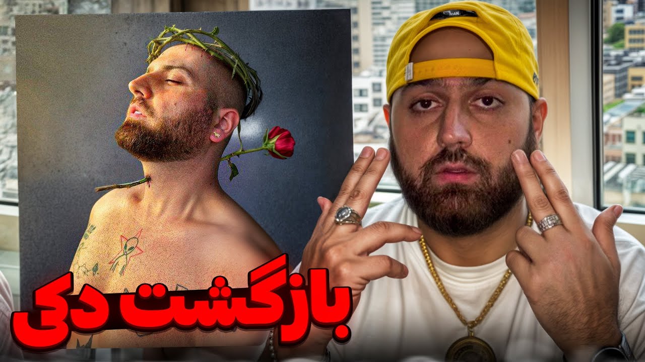 هیپ هاپولوژیست - حمله قبلی آلبوم