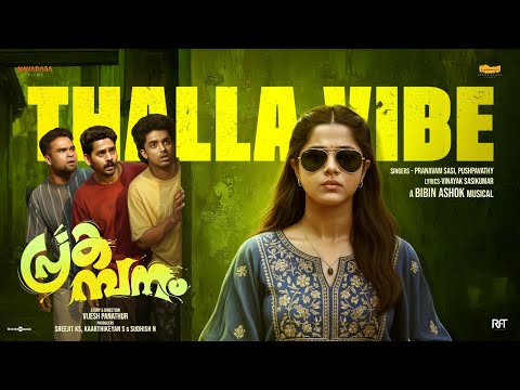 Thalla Vibe — watch video
