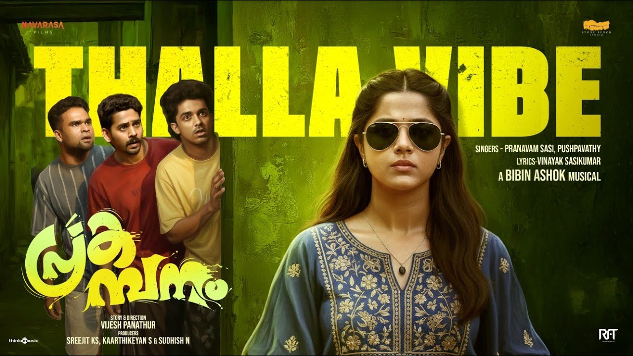 Thalla Vibe | Prakambanam | Ganapathi, Sagar, Sheethal | Vijesh Panathur | Bibin Ashok | Vinayak