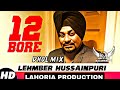 12 Bore | Dhol Mix | Dj Happy By Lahoria Production | Lehmber Hussainpuri |