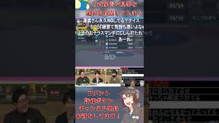 初の公式配信出演で見事な絶叫芸を披露する元ポケモン生主 #ポケモンSV #ゼロの秘宝 #藍の円盤 #ポケ実フェス