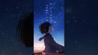 アンフェア #edm #short #shorts #electronicmusic #music #vocaloid #house #housemusic #piano
