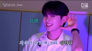 Download lagu Phonecert(폰서트)- 10CM COVER by ZEROBASEONE(Hanbin, Ricky, Gyuvin,Gunwook) feat.Jonathan mp3