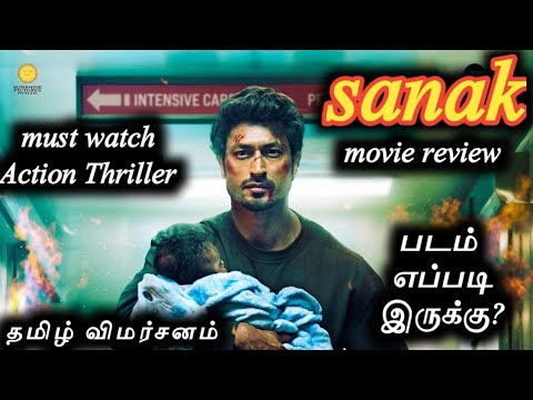 SANAK Hindi Movie Review in Tamil