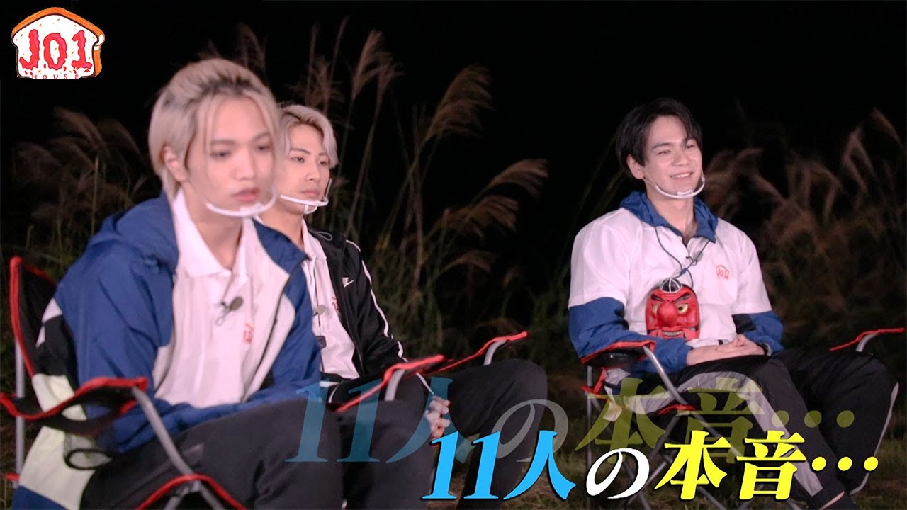 [JO1 HOUSE] season2 #10