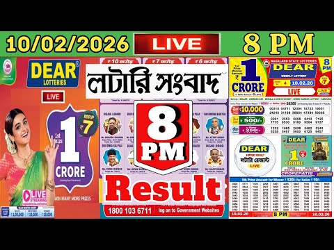 Dear Destiny Evening 8 PM Lottery Live Result | Lottery Sambad Live 10.02.2026 Nagaland Lottery Live