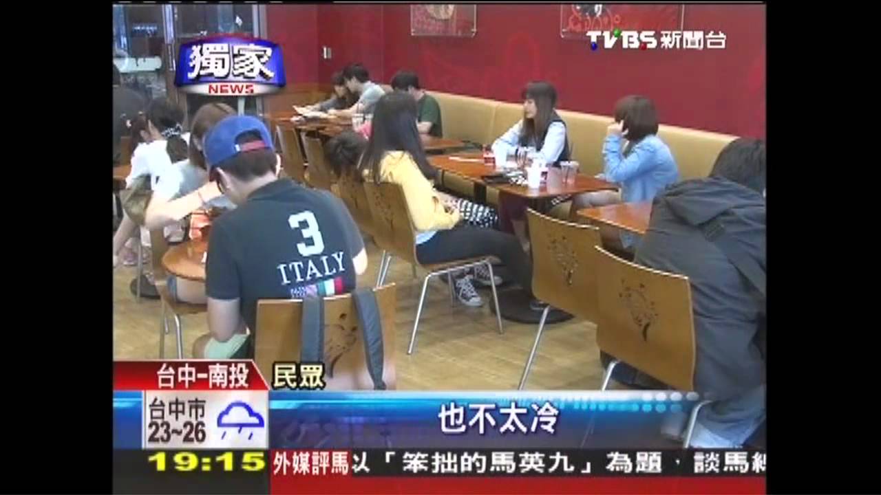 〈獨家〉不覺冷!冰品熱賣 溫泉人少促銷