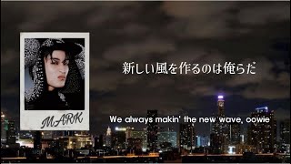 Download lagu この舞台を華やかに飾る《 Je Ne Sais Quoi / NCT 127 》【日本語字幕・和訳・カナルビ・パート分け】 mp3