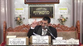 הרב אלון עטיה   פרשת ויקהל תשפ ו   מוסאיוף