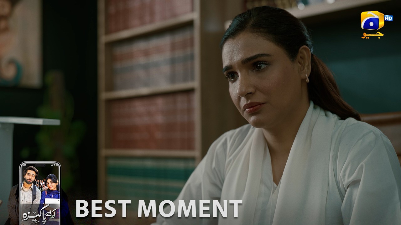 Aik Aur Pakeezah Episode 23 | 𝐁𝐞𝐬𝐭 𝐌𝐨𝐦𝐞𝐧𝐭 𝟎𝟒 | Sehar Khan - Nameer Khan | Har Pal Geo