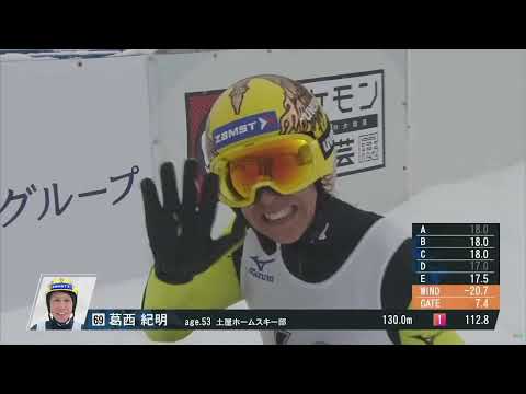 Noriaki Kasai (53 yo) - 130m - Sapporo 31.01.2026 [37. TVh Cup] - Leader after 1st Round