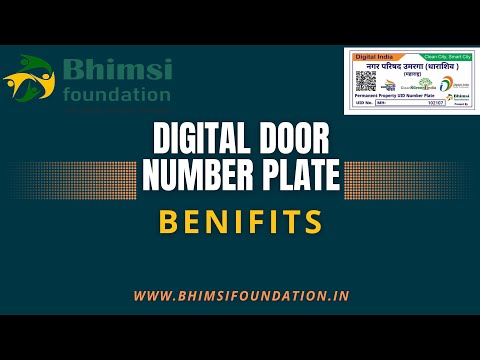 Digital Door Number Plate Project Benifits