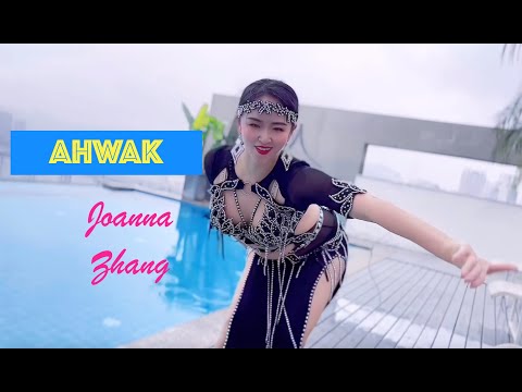 Ahwak  أهواك | orginal song by Abdel Halim Hafez｜ Joanna Zhang