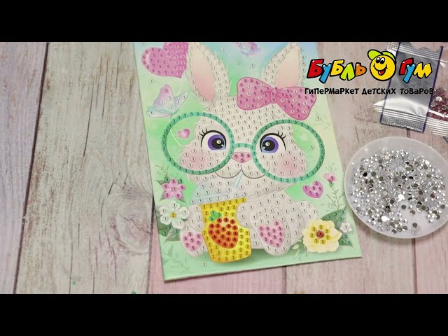 Набор для творчества Origami Алмазные узоры Крольчонок - видео