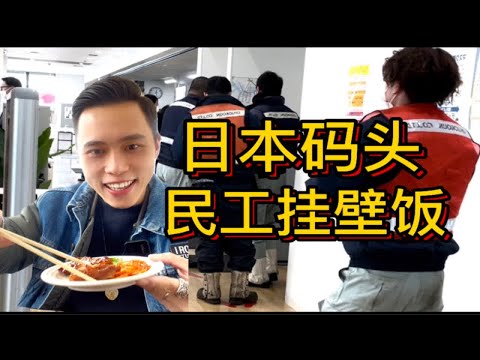 ¿Artesanía popular en Japón, cada ciudad celestial?